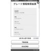 toyota regiusace-van 2011 CFJ1657425 image 1