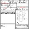 toyota voxy 2020 quick_quick_3BA-ZRR80W_ZRR80-0617106 image 21