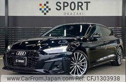 audi a5 2021 -AUDI--Audi A5 3DA-F5DETL--WAUZZZF53MA016520---AUDI--Audi A5 3DA-F5DETL--WAUZZZF53MA016520-