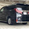 toyota alphard 2020 CFJ1854420 image 16