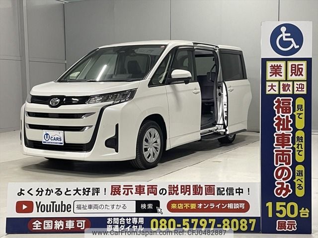 toyota noah 2022 -TOYOTA--Noah 6BA-MZRA90W--MZRA90-0019362---TOYOTA--Noah 6BA-MZRA90W--MZRA90-0019362- image 1