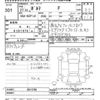 toyota porte 2015 CFJ1680304 image 3