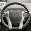 toyota prius-α 2014 -TOYOTA--Prius α DAA-ZVW41W--ZVW41-0008762---TOYOTA--Prius α DAA-ZVW41W--ZVW41-0008762- image 5