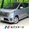 nissan dayz 2014 -NISSAN--DAYZ DBA-B21W--B21W-0185363---NISSAN--DAYZ DBA-B21W--B21W-0185363- image 1