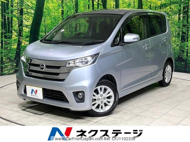 nissan dayz 2014 -NISSAN--DAYZ DBA-B21W--B21W-0185363---NISSAN--DAYZ DBA-B21W--B21W-0185363- image 1
