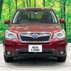 subaru forester 2014 -SUBARU--Forester DBA-SJ5--SJ5-044683---SUBARU--Forester DBA-SJ5--SJ5-044683- image 15