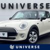 mini mini-others 2017 -BMW--BMW Mini LDA-XN15--WMWXN320203C49235---BMW--BMW Mini LDA-XN15--WMWXN320203C49235- image 1