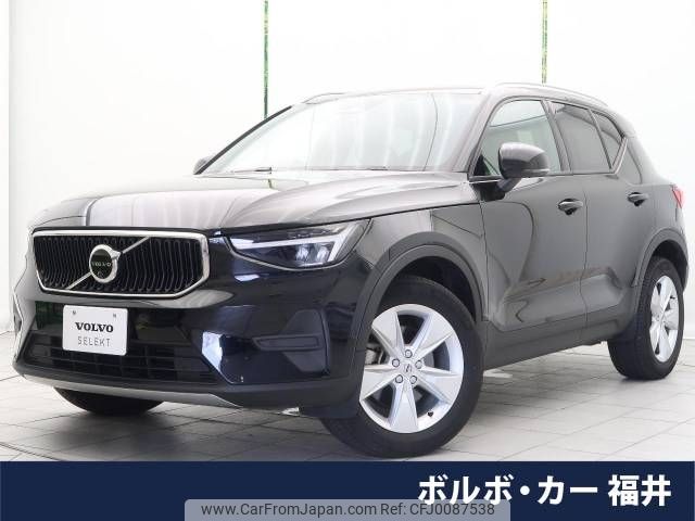 volvo xc40 2022 -VOLVO--Volvo XC40 5AA-XB420TXCM--YV1XZK7M2P2917622---VOLVO--Volvo XC40 5AA-XB420TXCM--YV1XZK7M2P2917622- image 1