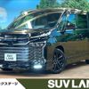 toyota voxy 2023 CFJ1714224 image 1