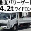 isuzu elf-truck 2013 -ISUZU--Elf SKG-LPR85YN--LPR85Y-7000096---ISUZU--Elf SKG-LPR85YN--LPR85Y-7000096- image 1