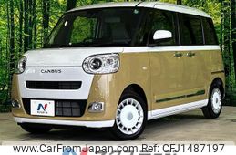 daihatsu move-canbus 2024 CFJ1487197