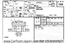 isuzu elf-truck 2017 -ISUZU--Elf NHR85-7022484---ISUZU--Elf NHR85-7022484-