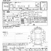 toyota prius 2012 -TOYOTA--Prius ZVW30-5437070---TOYOTA--Prius ZVW30-5437070- image 3