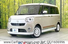 daihatsu move-canbus 2020 CFJ1606996