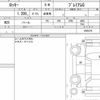 daihatsu rocky 2022 quick_quick_5BA-A201S_0005379 image 6
