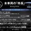 mercedes-benz b-class 2017 CFJ1796679 image 2