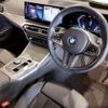 bmw 3-series 2023 quick_quick_3BA-5F20_WBA20FF0908D20387 image 11