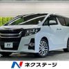 toyota alphard 2015 quick_quick_AGH30W_AGH30-0030047 image 1