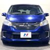 honda freed 2014 -HONDA--Freed DAA-GP3--GP3-1210188---HONDA--Freed DAA-GP3--GP3-1210188- image 15