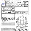 suzuki palette 2012 -SUZUKI--Palette MK21S--274340---SUZUKI--Palette MK21S--274340- image 3