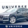 audi q7 2021 CFJ1711465 image 1
