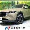mazda cx-5 2022 CFJ1764966 image 1