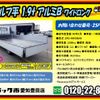 isuzu elf-truck 2020 GOO_NET_EXCHANGE_0206393A30250710W002 image 2