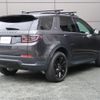 land-rover discovery-sport 2020 GOO_JP_965024100609620022001 image 18