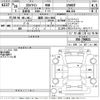 nissan skyline 2014 CFJ1815086 image 3