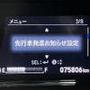 honda vezel 2017 -HONDA--VEZEL DAA-RU3--RU3-1238595---HONDA--VEZEL DAA-RU3--RU3-1238595- image 21