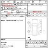 suzuki every 2007 quick_quick_EBD-DA64V_DA64V-210849 image 21