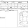 toyota land-cruiser 1995 CFJ1804648 image 3
