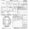 honda freed 2012 CFJ1730262 image 3
