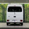 nissan clipper-van 2023 -NISSAN--Clipper Van 5BD-DR17V--DR17V-622099---NISSAN--Clipper Van 5BD-DR17V--DR17V-622099- image 16