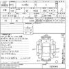 mitsubishi toppo-bj 1999 CFJ1473351 image 3