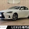 lexus is 2017 CFJ1647346 image 1