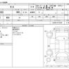 daihatsu tanto 2017 -DAIHATSU--Tanto DBA-LA600S--LA600S-0572369---DAIHATSU--Tanto DBA-LA600S--LA600S-0572369- image 3