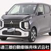 mitsubishi ek-cross 2020 -MITSUBISHI--ek X 4AA-B38W--B38W-0003936---MITSUBISHI--ek X 4AA-B38W--B38W-0003936- image 1