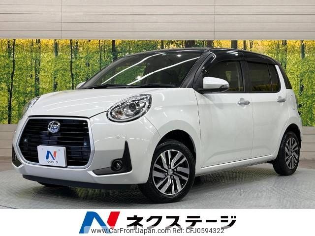 daihatsu boon 2018 -DAIHATSU--Boon 5BA-M700S--M700S-0016897---DAIHATSU--Boon 5BA-M700S--M700S-0016897- image 1