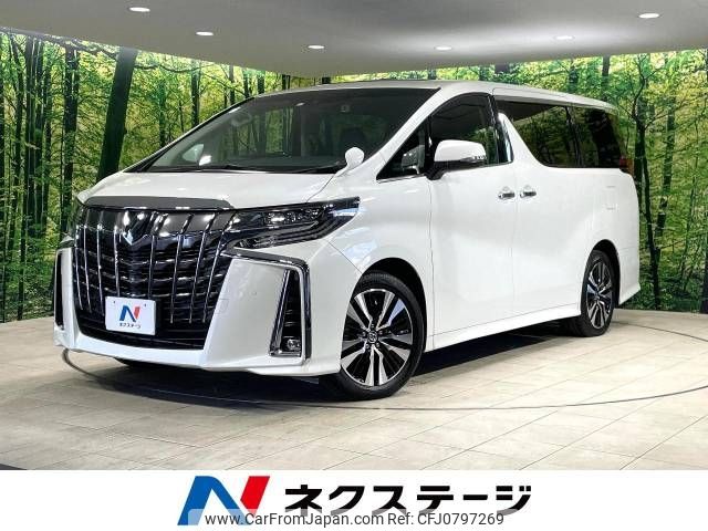 toyota alphard 2023 -TOYOTA--Alphard 3BA-AGH30W--AGH30-0460654---TOYOTA--Alphard 3BA-AGH30W--AGH30-0460654- image 1