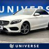 mercedes-benz c-class 2015 -MERCEDES-BENZ--Benz C Class RBA-205042--WDD2050422R087006---MERCEDES-BENZ--Benz C Class RBA-205042--WDD2050422R087006- image 1