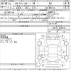 toyota corolla-fielder 2020 CFJ1848486 image 3