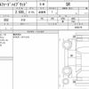 toyota alphard 2016 CFJ1709245 image 6