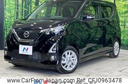 nissan dayz 2019 -NISSAN--DAYZ 5AA-B44W--B44W-0012038---NISSAN--DAYZ 5AA-B44W--B44W-0012038-