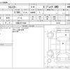 subaru forester 2018 -SUBARU 【三重 302ﾃ4568】--Forester DBA-SJ5--SJ5-124160---SUBARU 【三重 302ﾃ4568】--Forester DBA-SJ5--SJ5-124160- image 3
