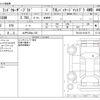 toyota land-cruiser-prado 2023 -TOYOTA 【水戸 338ﾈ 129】--Land Cruiser Prado 3BA-TRJ150W--TRJ150-0165174---TOYOTA 【水戸 338ﾈ 129】--Land Cruiser Prado 3BA-TRJ150W--TRJ150-0165174- image 3