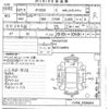 mitsubishi delica-d5 2009 CFJ1715859 image 3