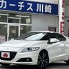 honda cr-z 2016 -HONDA--CR-Z DAA-ZF2--ZF2-1101807---HONDA--CR-Z DAA-ZF2--ZF2-1101807- image 1