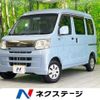 daihatsu hijet-van 2016 CFJ1738963 image 1
