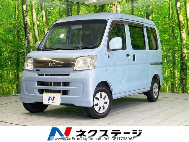 daihatsu hijet-van 2016 CFJ1738963 image 1